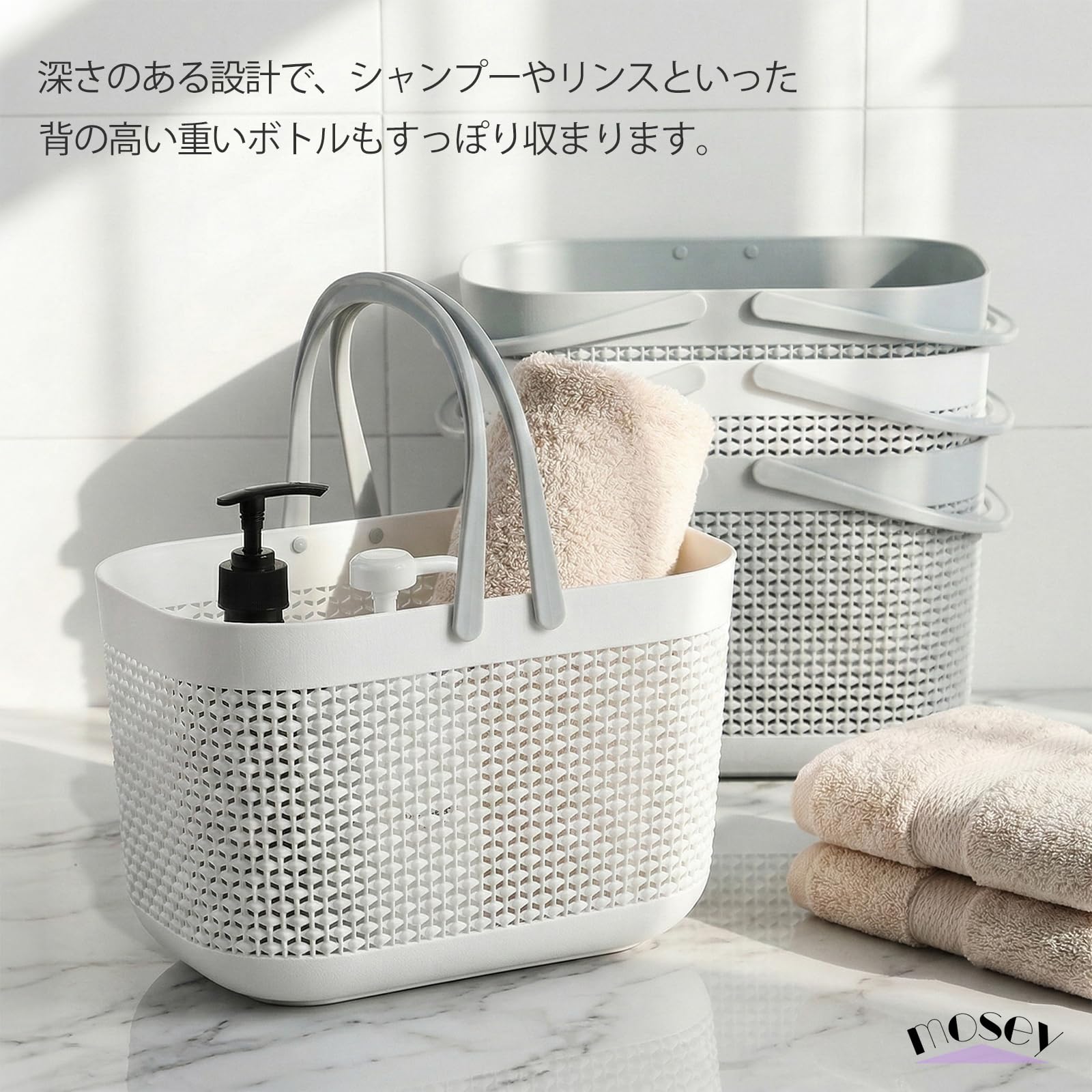 パパオマオマオ様 未使用 タッパーウェア ディープスーパーケース 洋服タンス1個 Amazon.co.jp: mosey お風呂かごバスケット 持ち運び スパバッグ 温泉